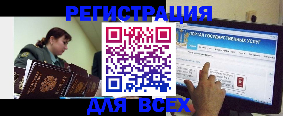 найти адрес прописки в Лабинске