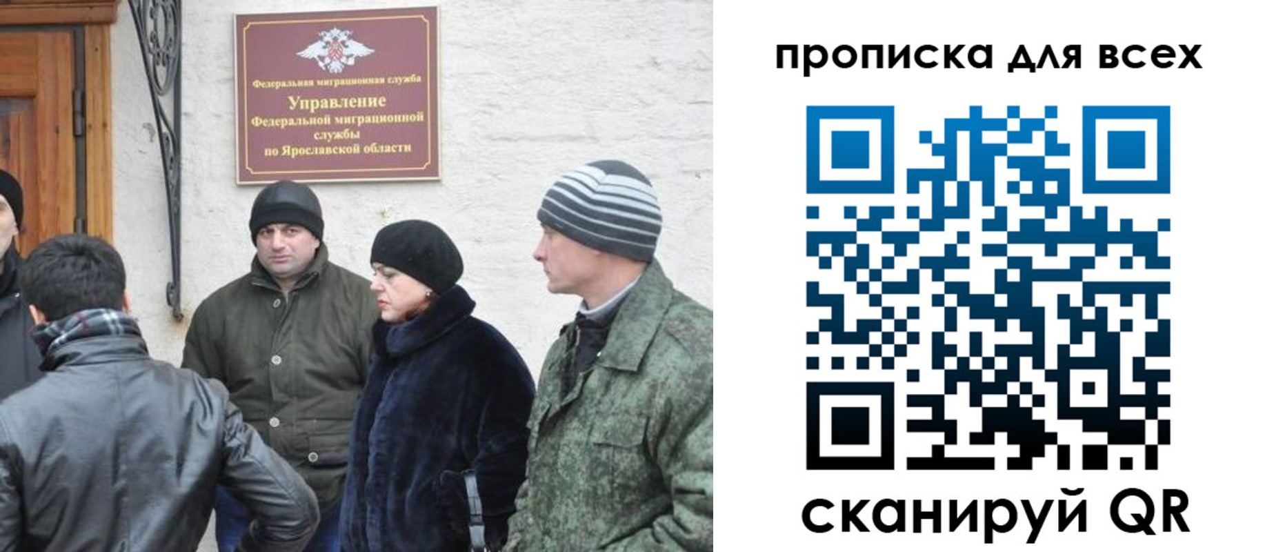 регистрация для дет. сада в Лабинске