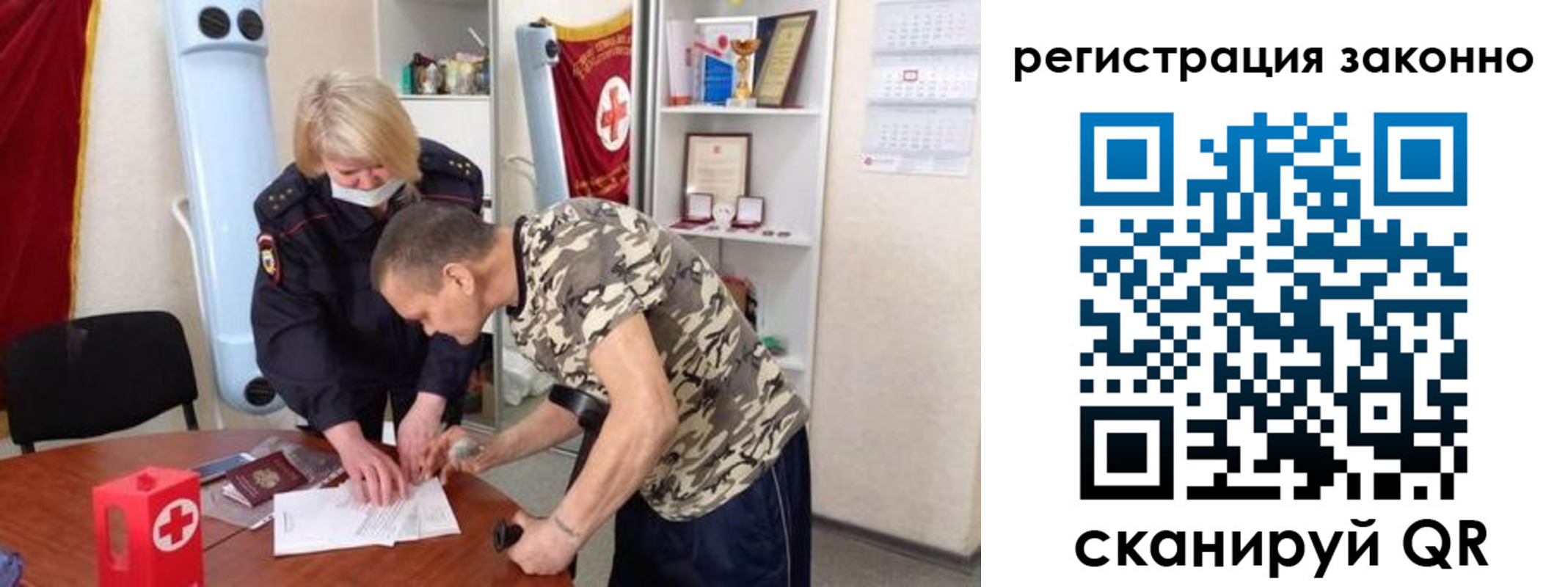 пропишу в квартире в Лабинске