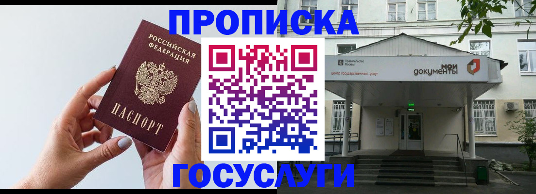 форма 3 в Лабинске